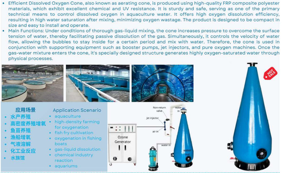S400-H1050 Cone de aeração, adequado para aquicultura, piscina de alta qualidade.